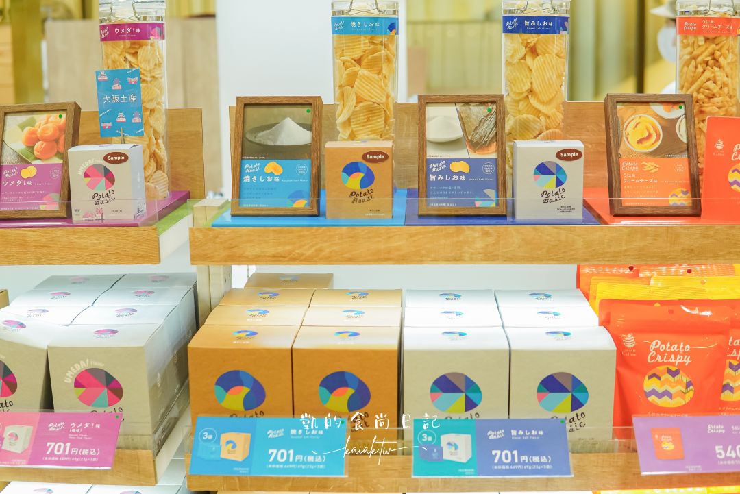 大阪必買伴手禮！阪急梅田GRAND Calbee精品洋芋片，全日本只有這間常設店