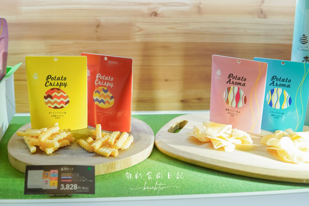 大阪必買伴手禮！阪急梅田GRAND Calbee精品洋芋片，全日本只有這間常設店
