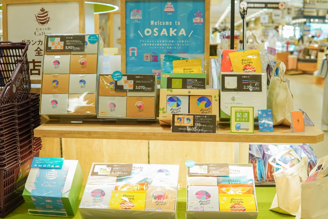 大阪必買伴手禮！阪急梅田GRAND Calbee精品洋芋片，全日本只有這間常設店