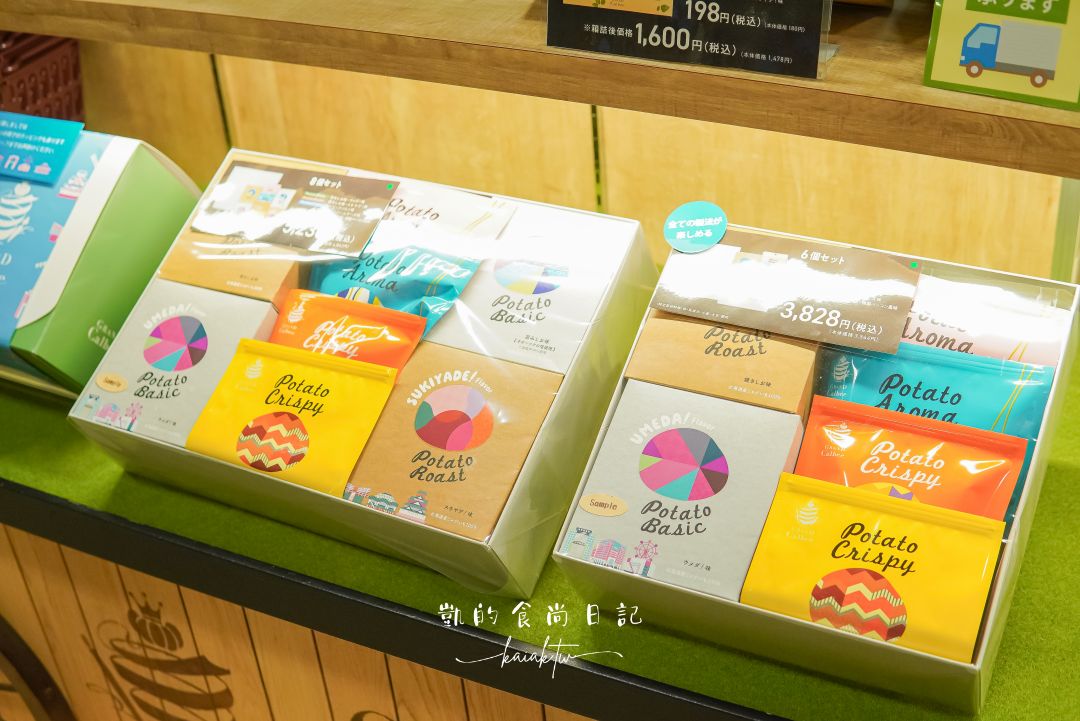 大阪必買伴手禮！阪急梅田GRAND Calbee精品洋芋片，全日本只有這間常設店