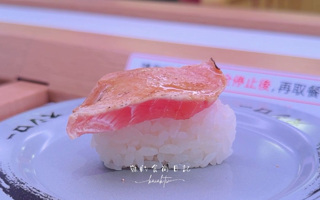 壽司郎來到淡水啦！淡水新市鎮美食新亮點！壽司郎淡水店菜單和排隊攻略