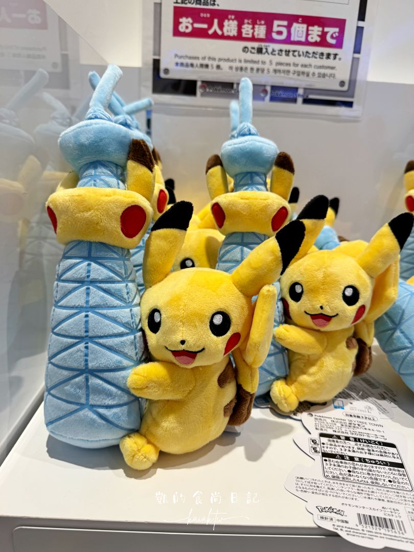烈空座降臨！晴空塔寶可夢中心Pokémon Center SKYTREE TOWN限定商品推薦