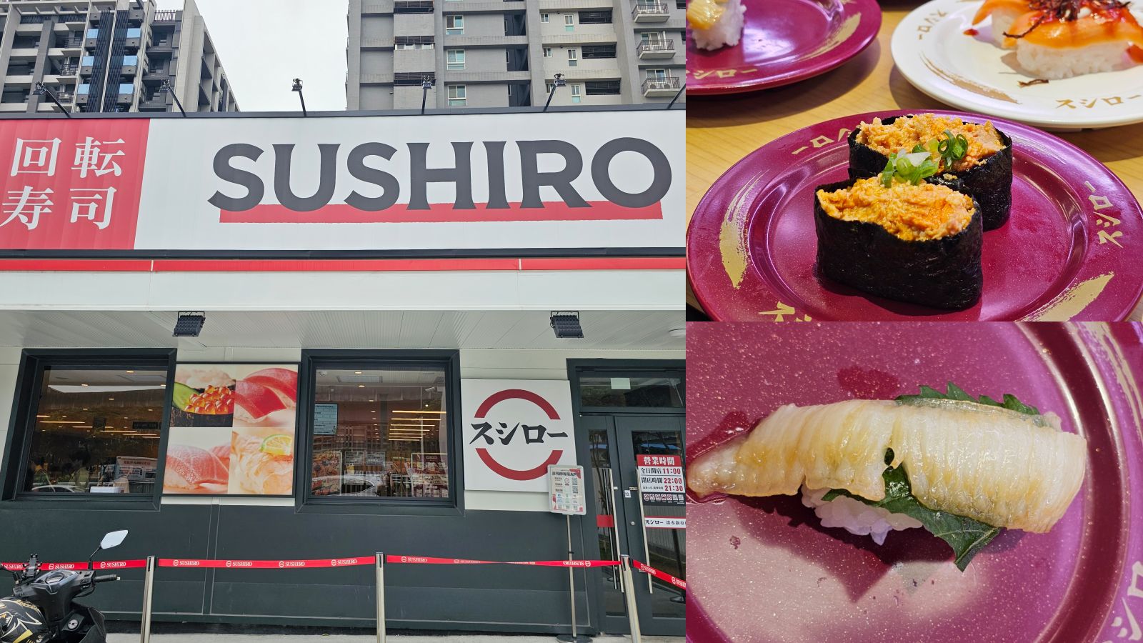 網站近期文章：壽司郎來到淡水啦！淡水新市鎮美食新亮點！壽司郎淡水店菜單和排隊攻略