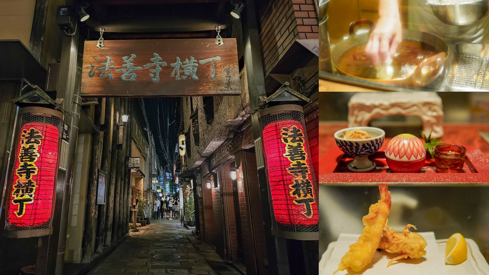 受保護的內容: 大阪難波必吃天婦羅｜法善寺橫丁天婦羅天山。超高評價老師傅現炸天婦羅 @凱的日本食尚日記
