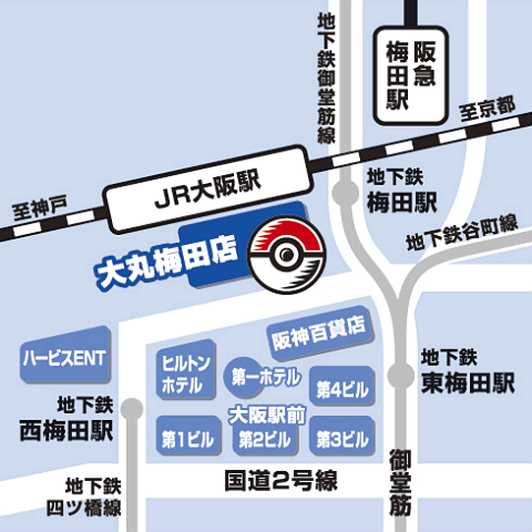 大阪寶可夢中心大丸梅田店｜寶可夢迷必逛故勒頓朱與紫主題Pokémon Center Osaka