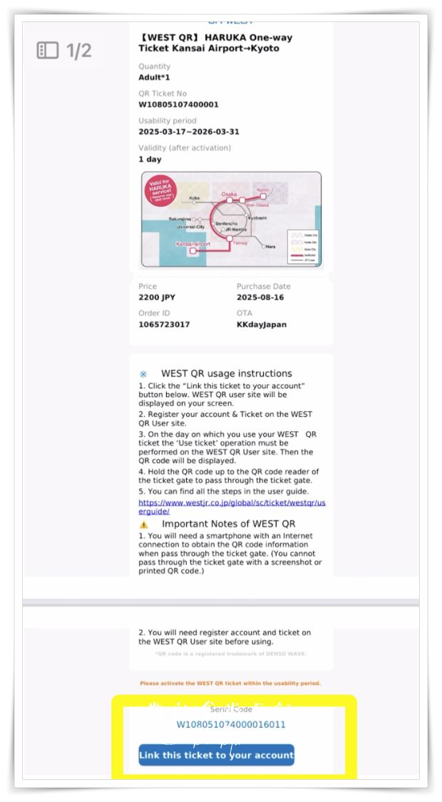 2025最新！HARUKA關西機場直達京都免換票。QR Code電子車票購買與搭乘教學
