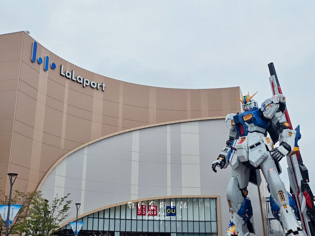 福岡LaLaport攻略!九州最大購物中心一日遊。必看18公尺鋼彈、交通資訊、退稅方式完整介紹 福岡LaLaport攻略!九州最大購物中心一日遊。必看18公尺鋼彈、交通資訊、退稅方式完整介紹
