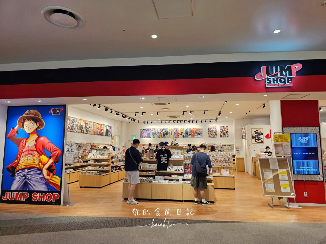 福岡LaLaport攻略!九州最大購物中心一日遊。必看18公尺鋼彈、交通資訊、退稅方式完整介紹 福岡LaLaport攻略!九州最大購物中心一日遊。必看18公尺鋼彈、交通資訊、退稅方式完整介紹