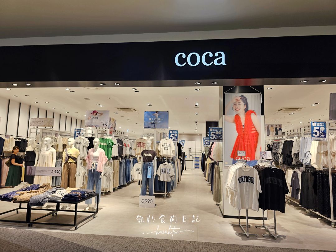 福岡LaLaport攻略!九州最大購物中心一日遊。必看18公尺鋼彈、交通資訊、退稅方式完整介紹 福岡LaLaport攻略!九州最大購物中心一日遊。必看18公尺鋼彈、交通資訊、退稅方式完整介紹