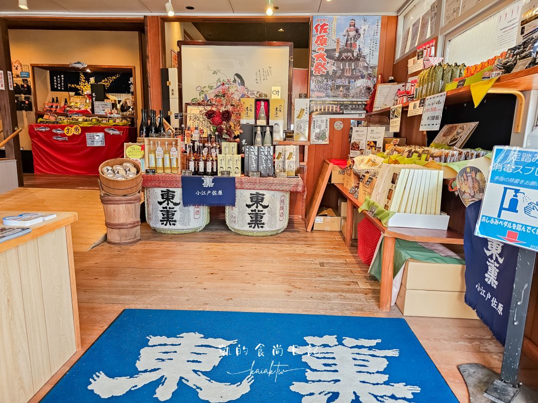 「關東小江戶」佐原一日遊。入住百年老屋飯店、搭船遊水鄉、超復古老街散策、收集寶可夢人孔蓋