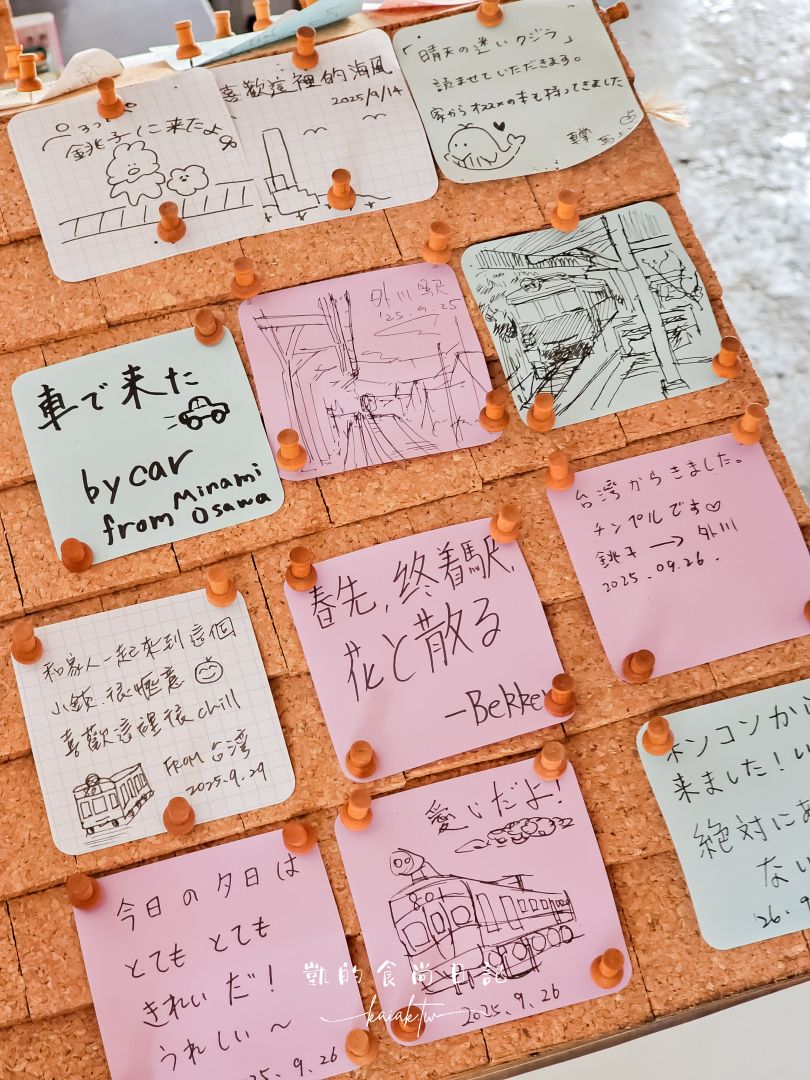 銚子電鐵一日遊｜迷你鐵道卻充滿驚喜！搶救鐵道大作戰「濕仙貝」、復古木造車站與醬油冰淇淋的在地之旅