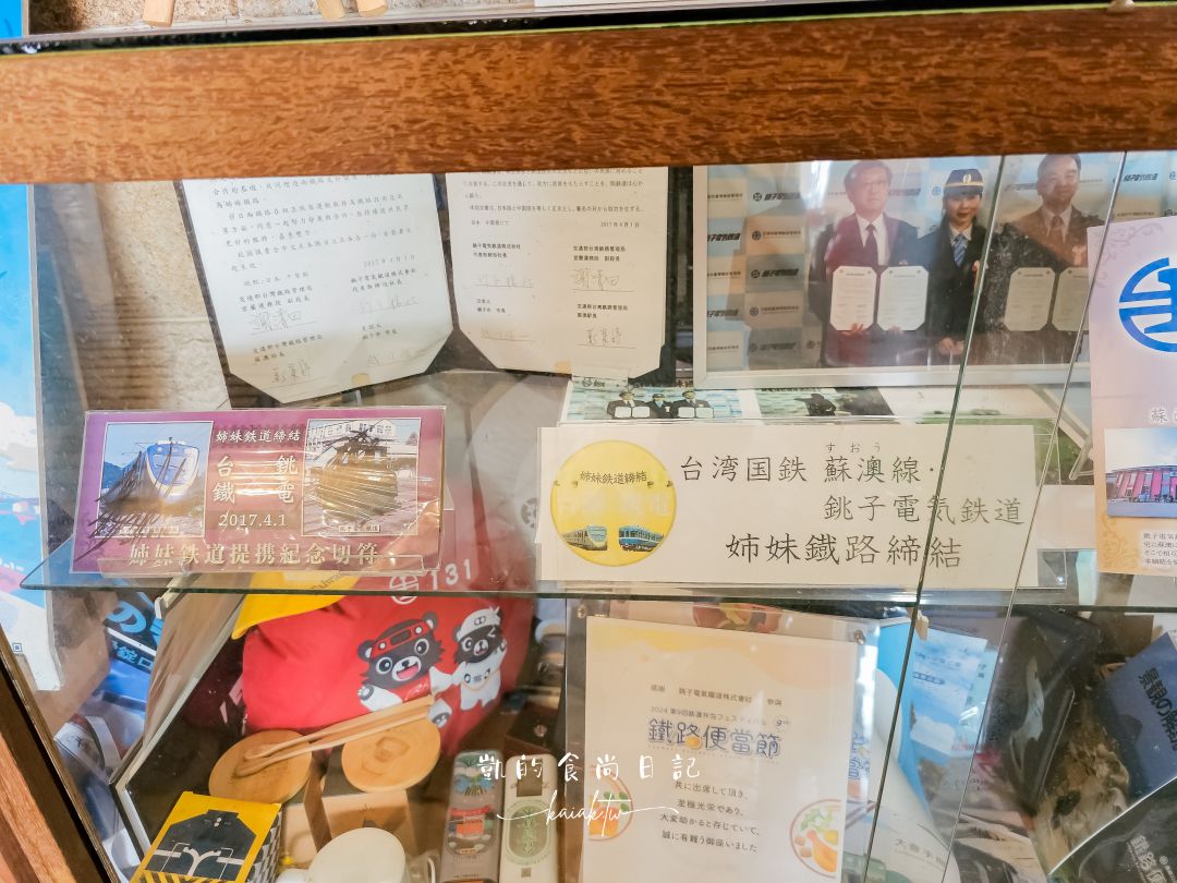 銚子電鐵一日遊｜迷你鐵道卻充滿驚喜！搶救鐵道大作戰「濕仙貝」、復古木造車站與醬油冰淇淋的在地之旅