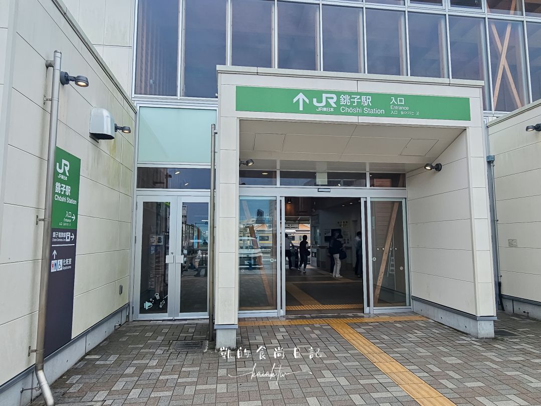 銚子電鐵一日遊｜迷你鐵道卻充滿驚喜！搶救鐵道大作戰「濕仙貝」、復古木造車站與醬油冰淇淋的在地之旅