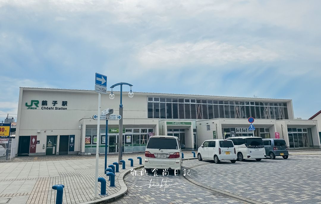 銚子電鐵一日遊｜迷你鐵道卻充滿驚喜！搶救鐵道大作戰「濕仙貝」、復古木造車站與醬油冰淇淋的在地之旅