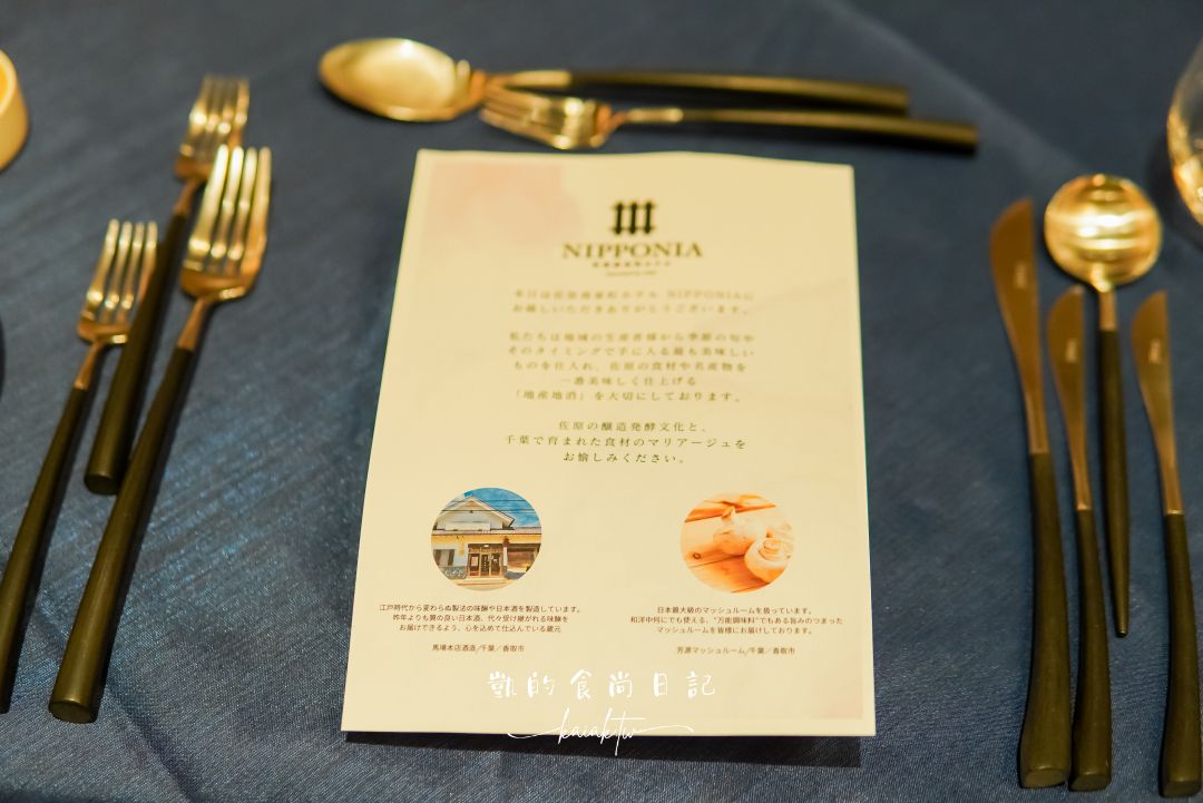 「關東小江戶」佐原一日遊。入住百年老屋飯店、搭船遊水鄉、超復古老街散策、收集寶可夢人孔蓋