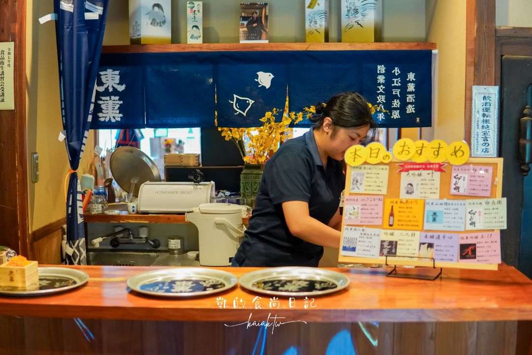 「關東小江戶」佐原一日遊。入住百年老屋飯店、搭船遊水鄉、超復古老街散策、收集寶可夢人孔蓋
