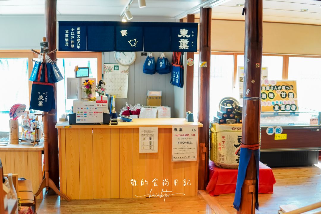 「關東小江戶」佐原一日遊。入住百年老屋飯店、搭船遊水鄉、超復古老街散策、收集寶可夢人孔蓋