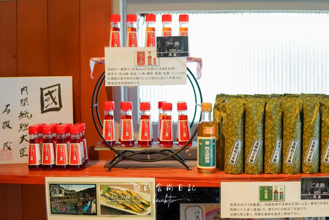 「關東小江戶」佐原一日遊。入住百年老屋飯店、搭船遊水鄉、超復古老街散策、收集寶可夢人孔蓋