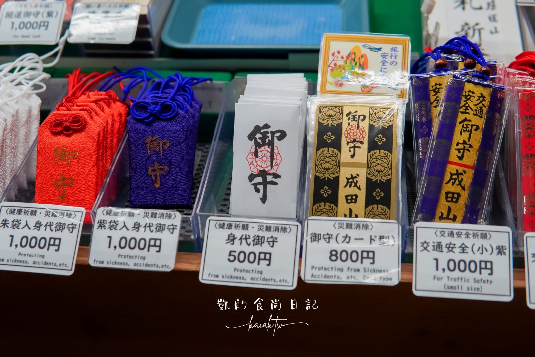 成田山新勝寺一日遊攻略｜成田機場出發10分鐘，漫步千年靈氣老街的靜謐時光