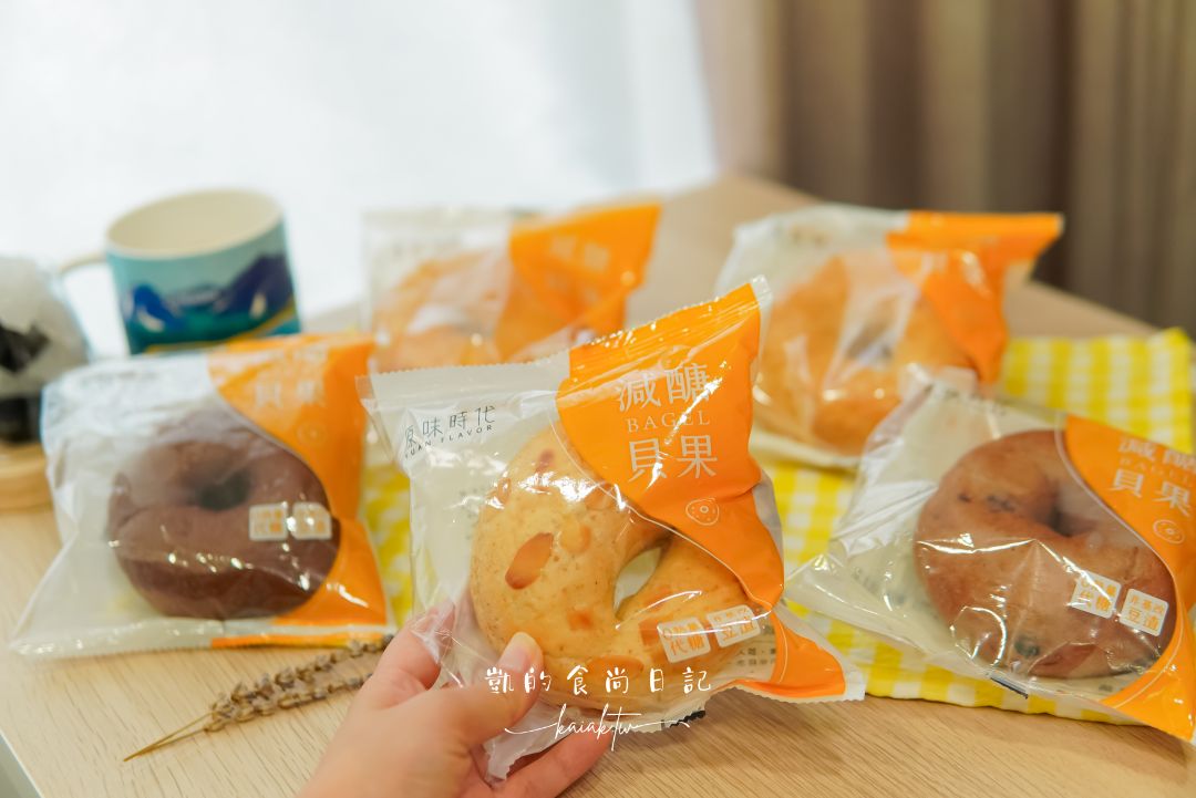 驚喜！原味時代神還原「前男友吐司」的貝果版，減熱量又好吃！