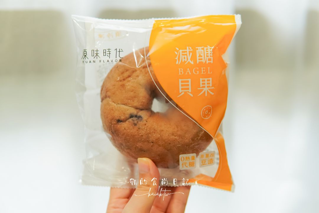 驚喜！原味時代神還原「前男友吐司」的貝果版，減熱量又好吃！