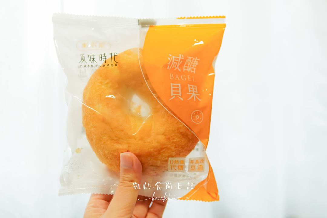 驚喜!原味時代神還原「前男友吐司」的貝果版,減熱量又好吃! 驚喜!原味時代神還原「前男友吐司」的貝果版,減熱量又好吃!