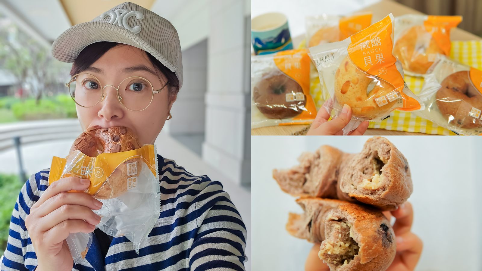 網站近期文章：驚喜！原味時代神還原「前男友吐司」的貝果版，減熱量又好吃！