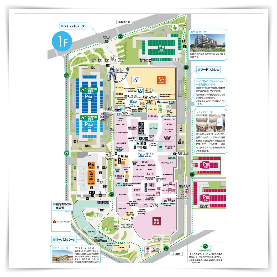 福岡LaLaport攻略!九州最大購物中心一日遊。必看18公尺鋼彈、交通資訊、退稅方式完整介紹 福岡LaLaport攻略!九州最大購物中心一日遊。必看18公尺鋼彈、交通資訊、退稅方式完整介紹