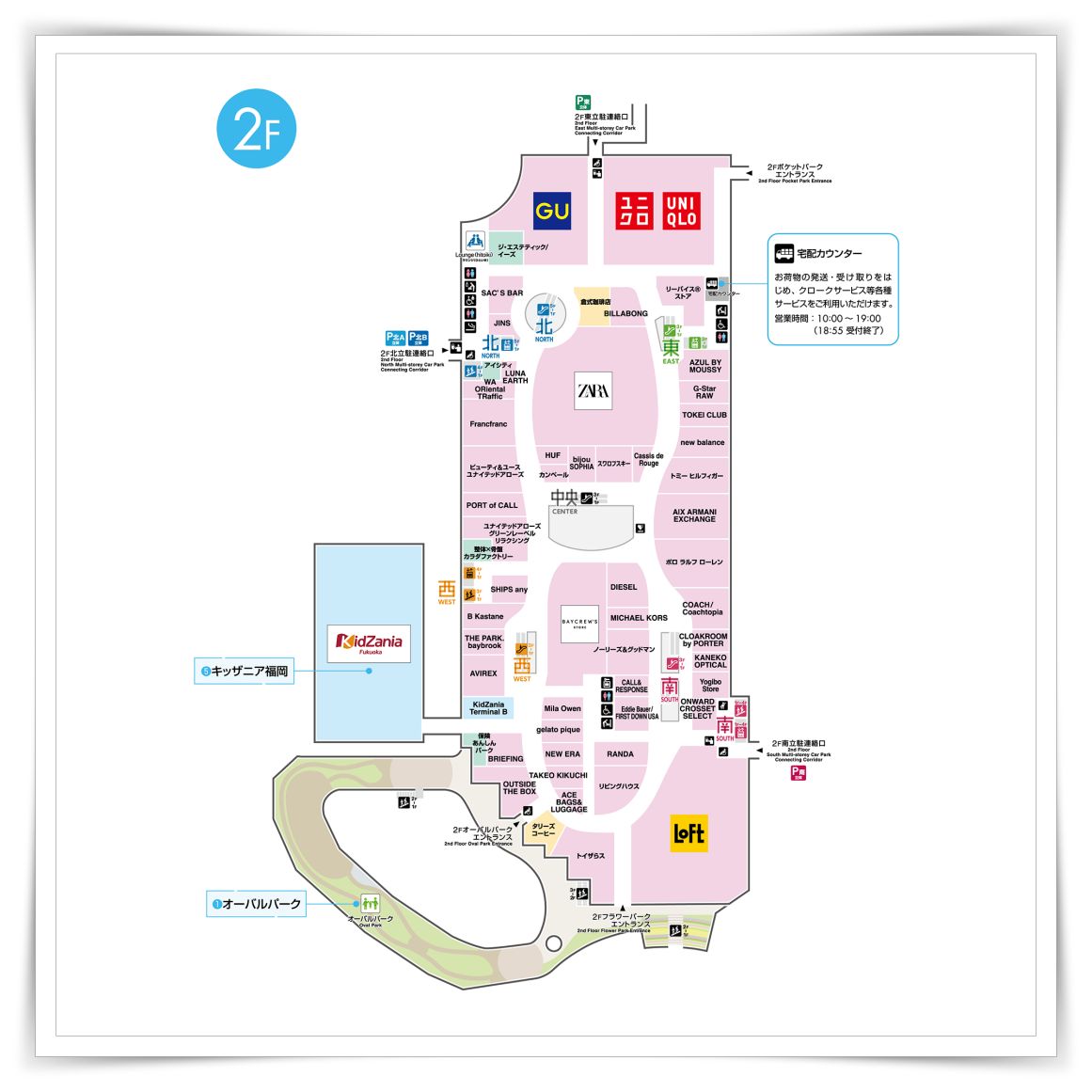 福岡LaLaport攻略!九州最大購物中心一日遊。必看18公尺鋼彈、交通資訊、退稅方式完整介紹 福岡LaLaport攻略!九州最大購物中心一日遊。必看18公尺鋼彈、交通資訊、退稅方式完整介紹