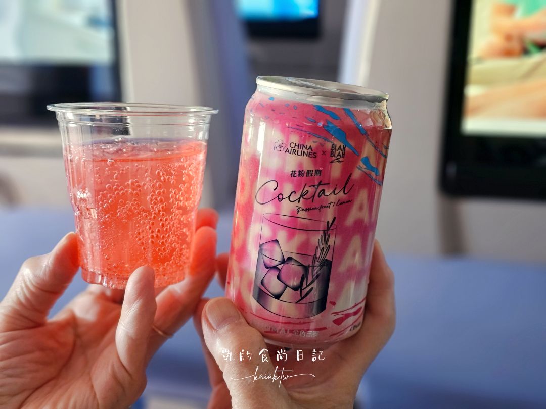 盤點華航機上3款聯名飲料：手標泰奶、金色三麥、五桐號。別搞錯班機，只有這幾個航線喝的到喔