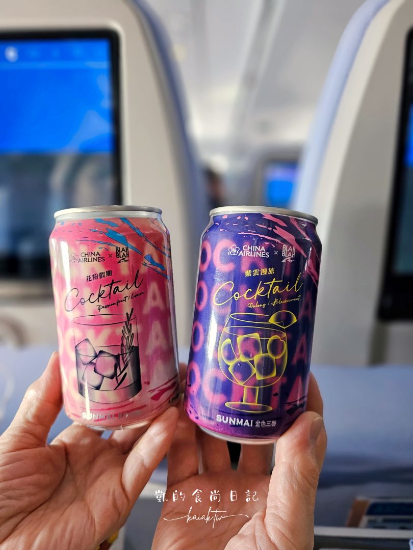 盤點華航機上3款聯名飲料：手標泰奶、金色三麥、五桐號。別搞錯班機，只有這幾個航線喝的到喔