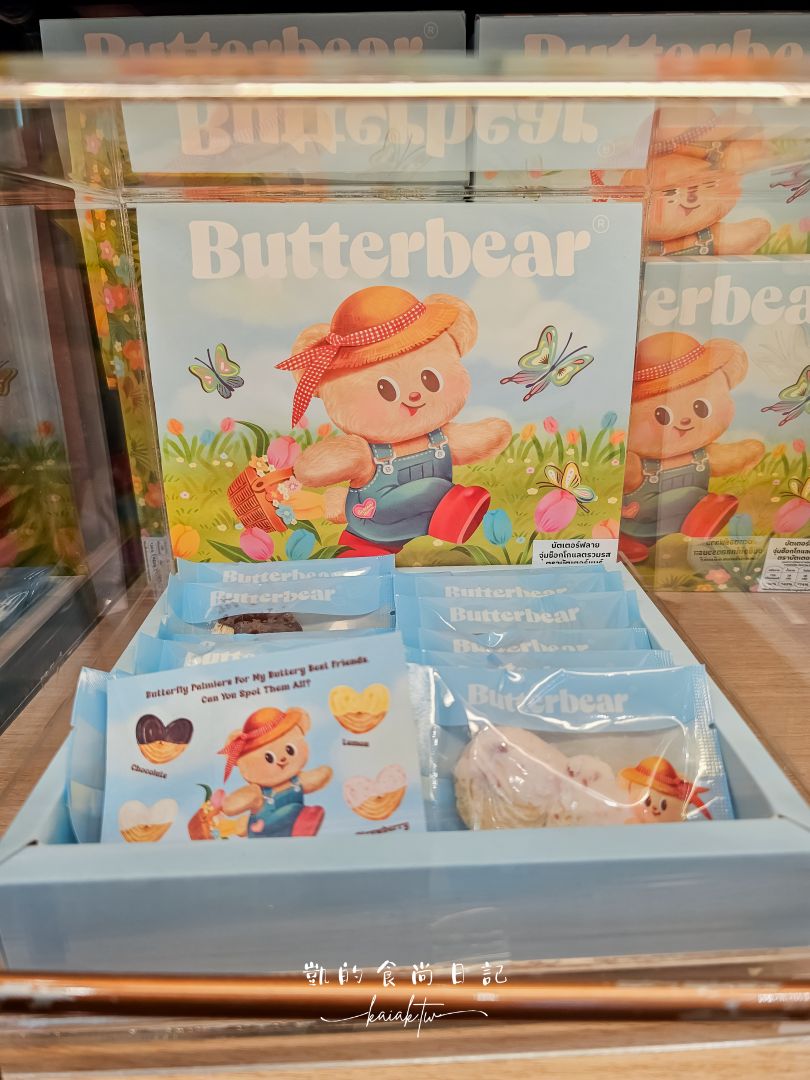 泰國人氣Butterbear奶油小熊 曼谷機場也買得到了!超大專櫃、曲奇餅禮盒、吊飾、包包超齊全 泰國人氣Butterbear奶油小熊 曼谷機場也買得到了!超大專櫃、曲奇餅禮盒、吊飾、包包超齊全