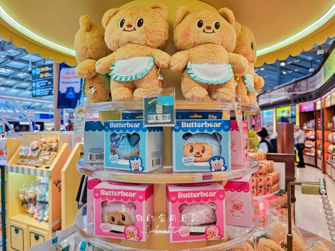 泰國人氣Butterbear奶油小熊 曼谷機場也買得到了!超大專櫃、曲奇餅禮盒、吊飾、包包超齊全 泰國人氣Butterbear奶油小熊 曼谷機場也買得到了!超大專櫃、曲奇餅禮盒、吊飾、包包超齊全