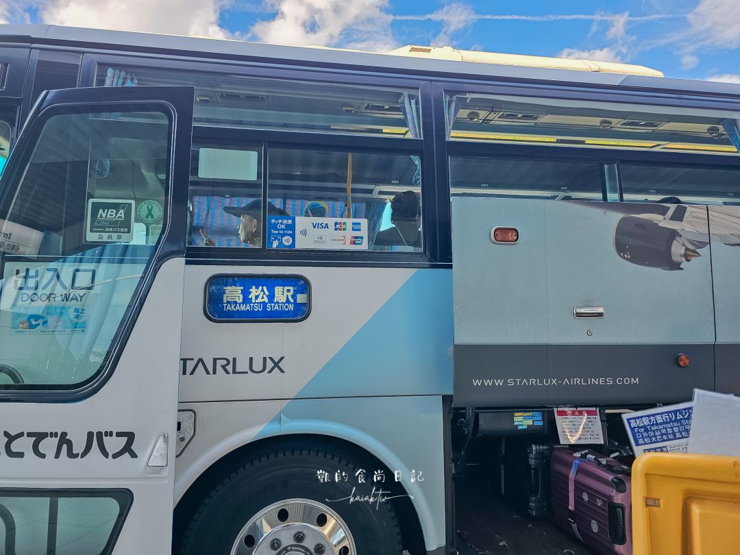 四國高松機場也太好吃太好買！巴士免轉車直達JR高松站交通攻略