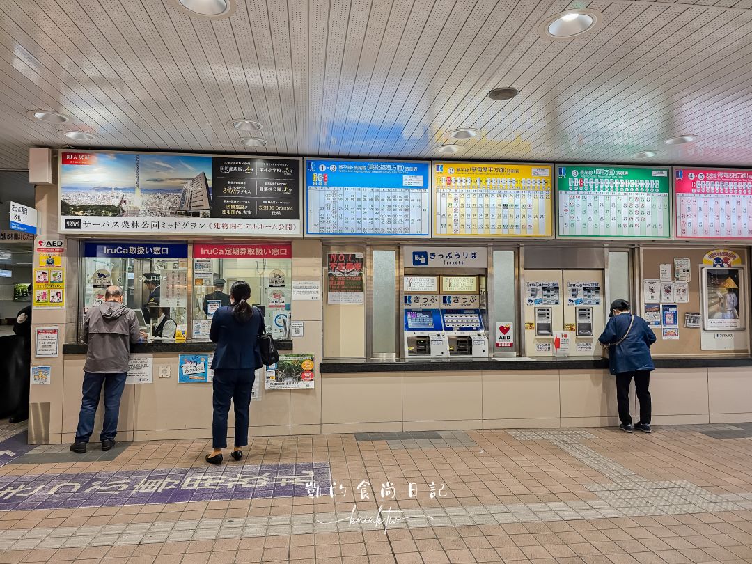 高松4天3夜不自駕賞楓自由行！用爆琴電一日券玩遍知名景點攻略。星宇直飛高松機場超方便