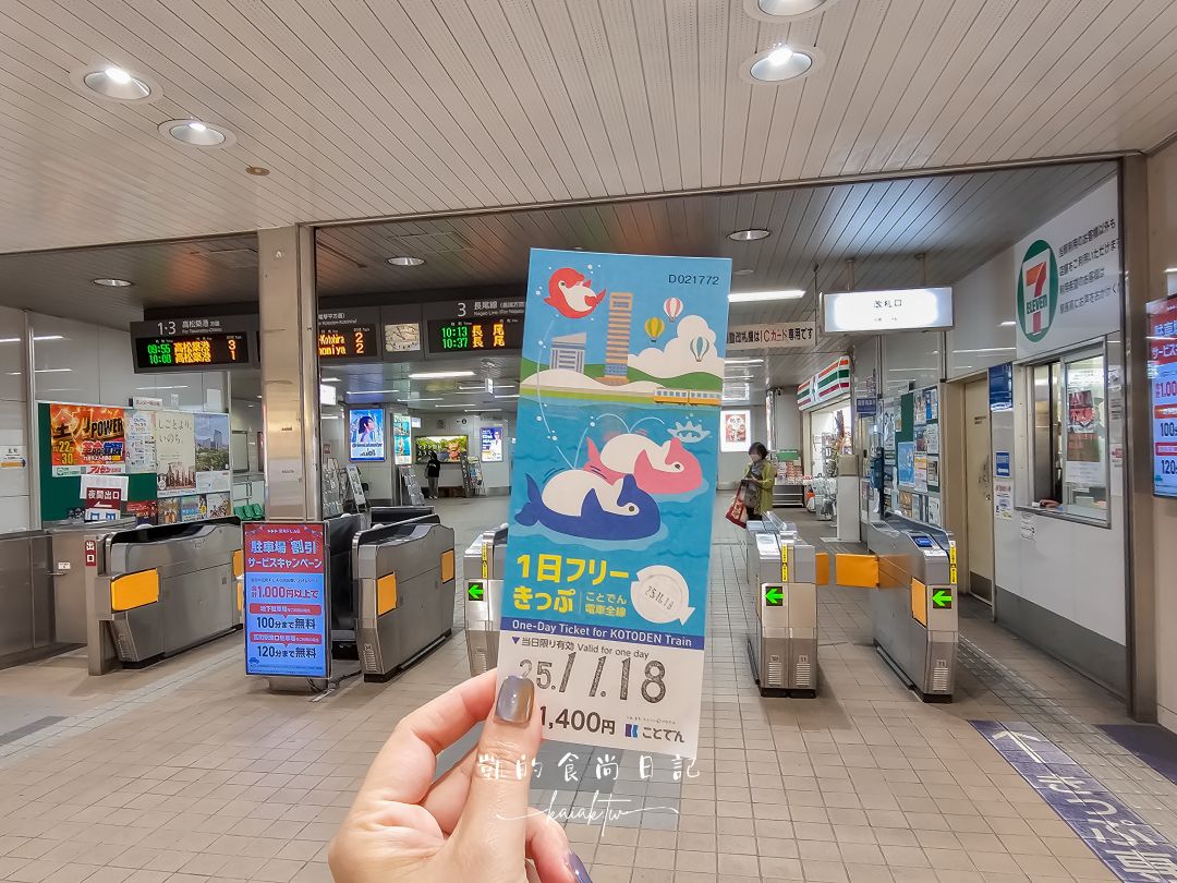 高松4天3夜不自駕賞楓自由行！用爆琴電一日券玩遍知名景點攻略。星宇直飛高松機場超方便