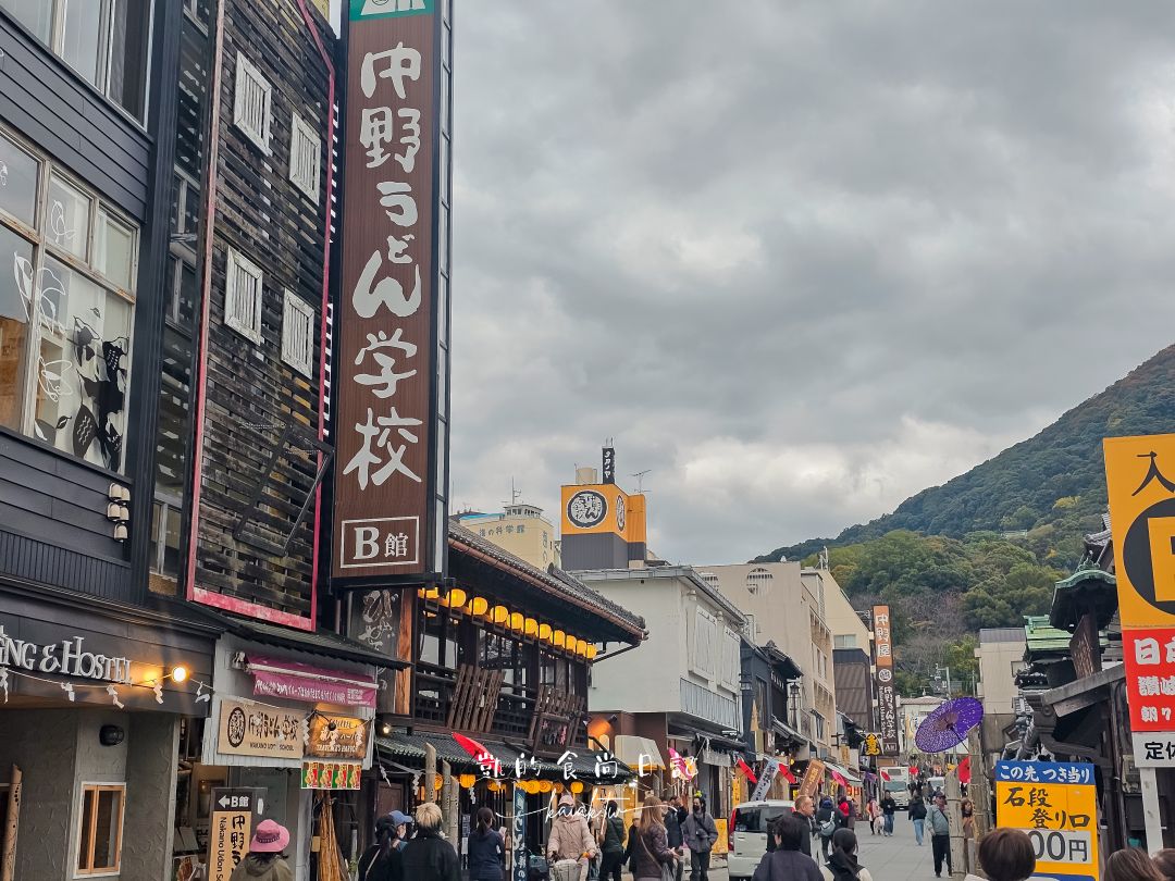 高松必訪景點金刀比羅宮攻略|表參道足湯、美食必收藏。用琴電一日券交通超划算 高松必訪景點金刀比羅宮攻略|表參道足湯、美食必收藏。用琴電一日券交通超划算