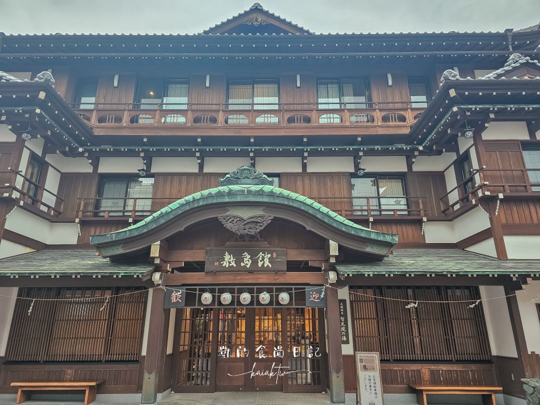 高松必訪景點金刀比羅宮攻略|表參道足湯、美食必收藏。用琴電一日券交通超划算 高松必訪景點金刀比羅宮攻略|表參道足湯、美食必收藏。用琴電一日券交通超划算