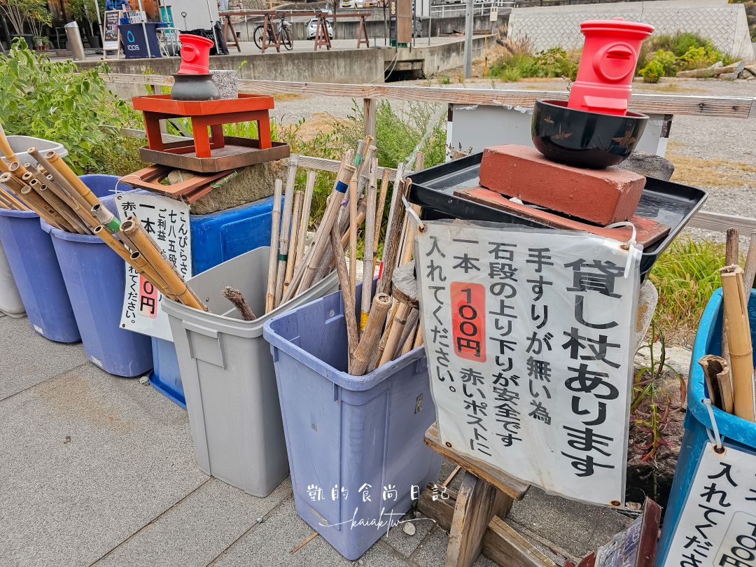 高松必訪景點金刀比羅宮攻略｜表參道足湯、美食必收藏。用琴電一日券交通超划算