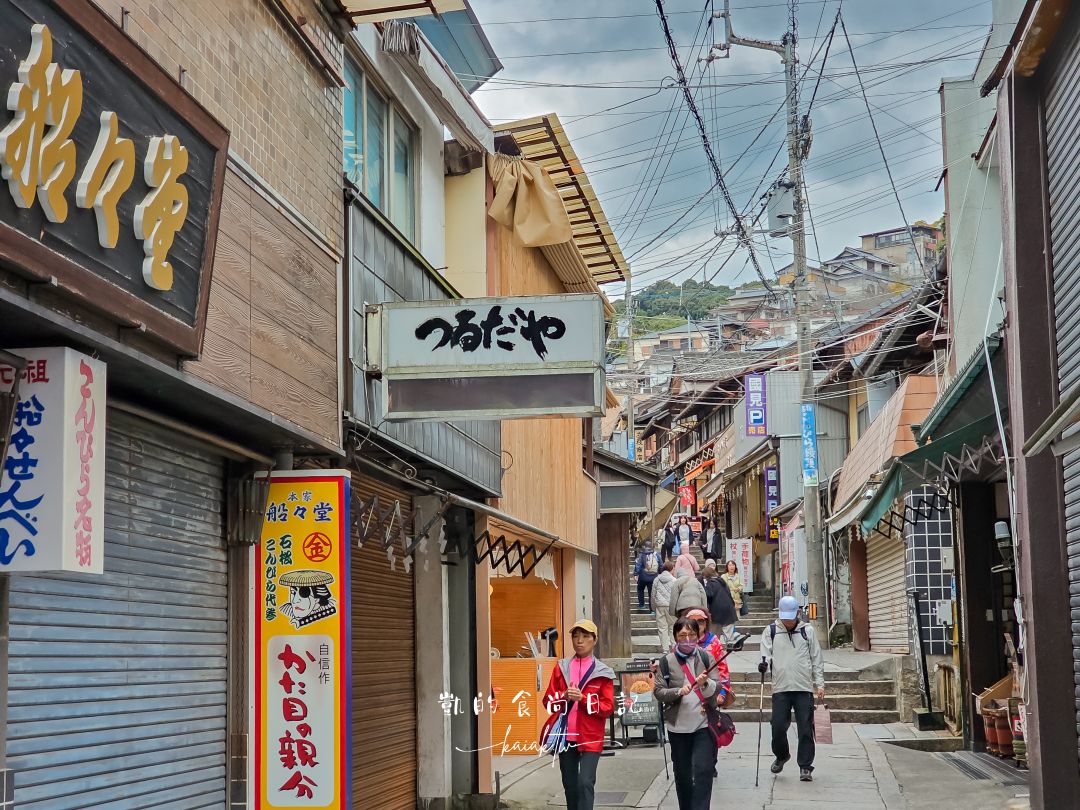 高松必訪景點金刀比羅宮攻略｜表參道足湯、美食必收藏。用琴電一日券交通超划算