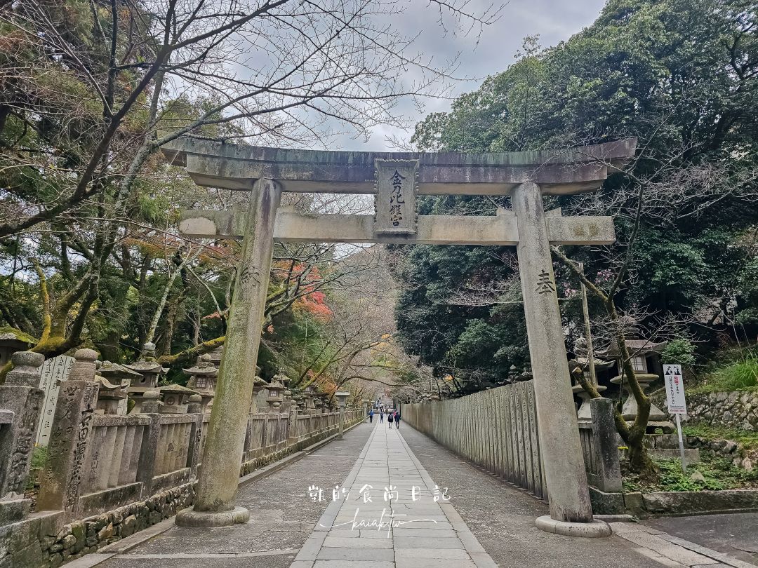高松必訪景點金刀比羅宮攻略｜表參道足湯、美食必收藏。用琴電一日券交通超划算