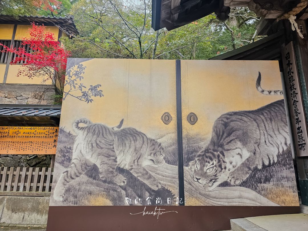 高松必訪景點金刀比羅宮攻略｜表參道足湯、美食必收藏。用琴電一日券交通超划算