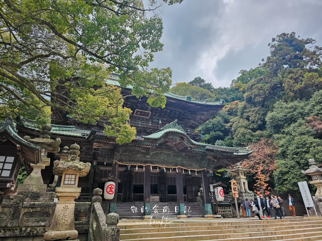 高松必訪景點金刀比羅宮攻略｜表參道足湯、美食必收藏。用琴電一日券交通超划算