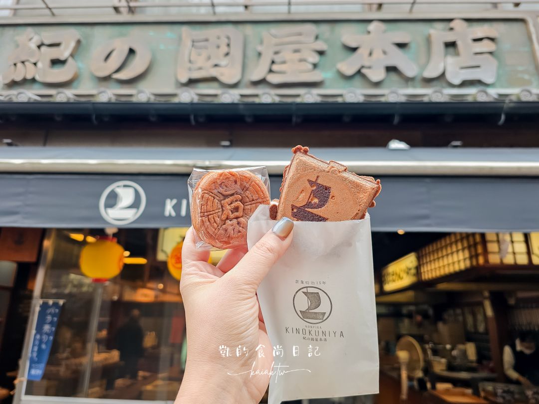 高松必訪景點金刀比羅宮攻略|表參道足湯、美食必收藏。用琴電一日券交通超划算 高松必訪景點金刀比羅宮攻略|表參道足湯、美食必收藏。用琴電一日券交通超划算