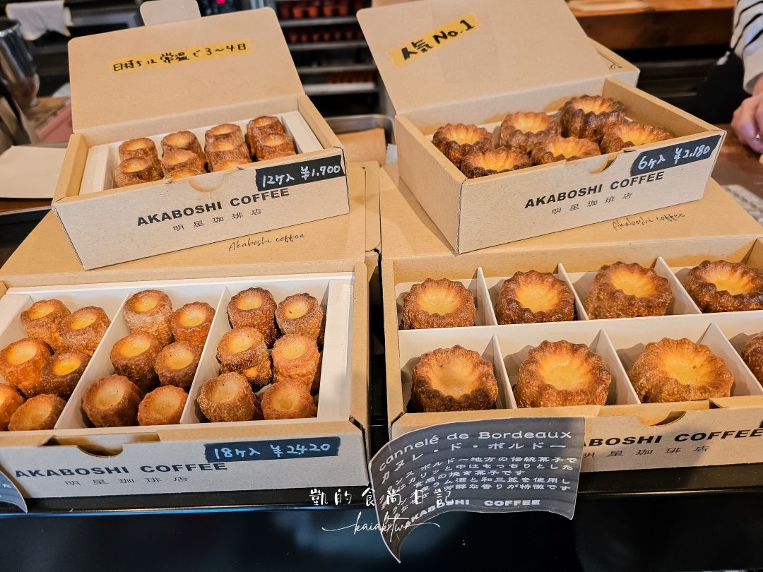 高松必訪景點金刀比羅宮攻略｜表參道足湯、美食必收藏。用琴電一日券交通超划算