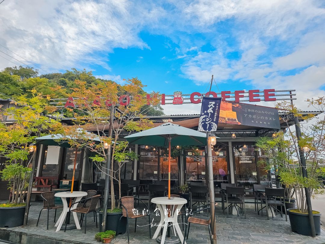 高松必訪景點金刀比羅宮攻略｜表參道足湯、美食必收藏。用琴電一日券交通超划算