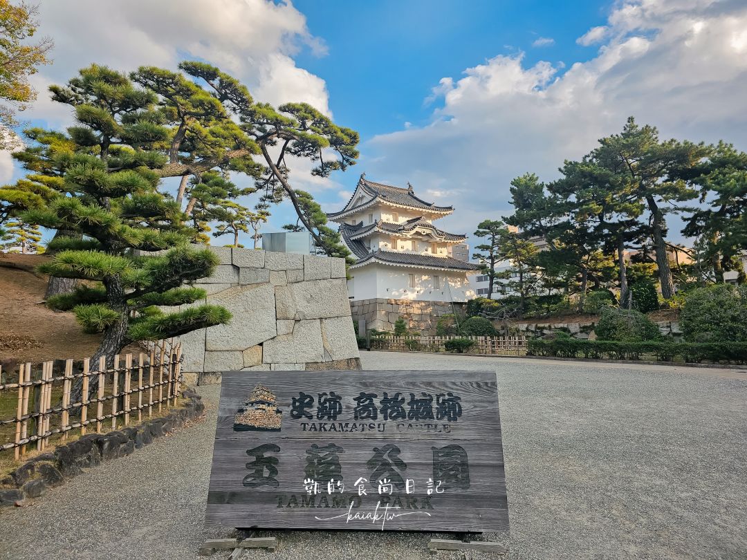 高松4天3夜不自駕賞楓自由行！用爆琴電一日券玩遍知名景點攻略。星宇直飛高松機場超方便