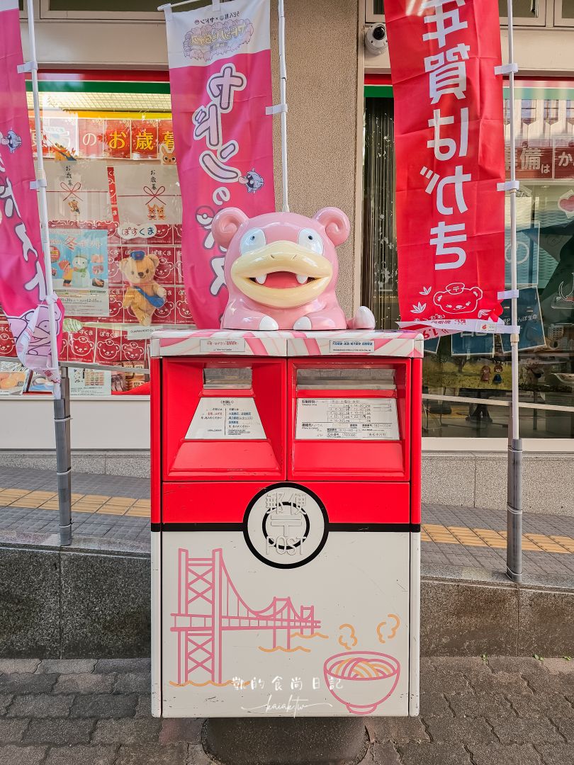 10/24新開幕！高松呆呆獸寶可夢中心Pokémon Center KAGAWA超多限定商品！順路收集呆呆獸郵筒、人孔蓋