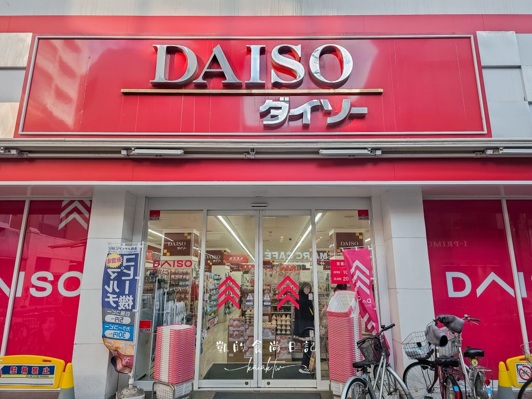 高松4天3夜不自駕賞楓自由行！用爆琴電一日券玩遍知名景點攻略。星宇直飛高松機場超方便