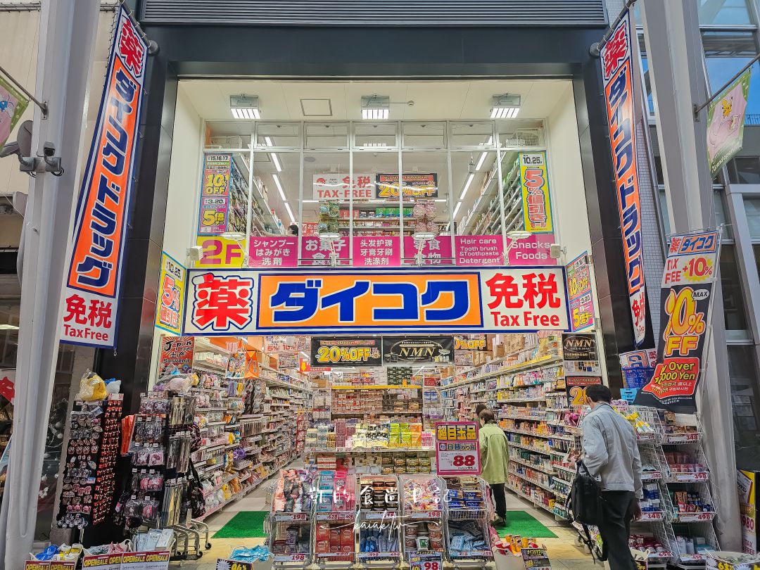 高松4天3夜不自駕賞楓自由行！用爆琴電一日券玩遍知名景點攻略。星宇直飛高松機場超方便